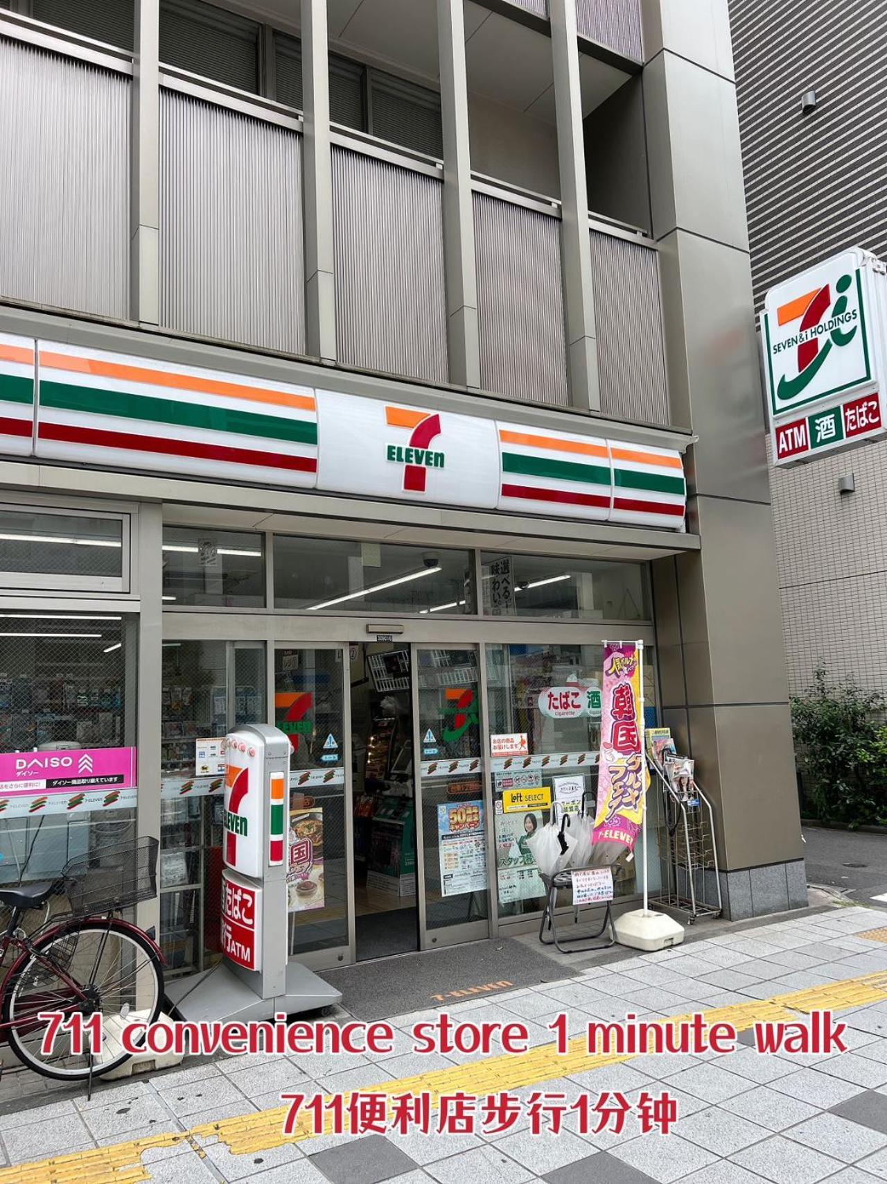 Akihabara K Apartment โตเกียว ภายนอก รูปภาพ