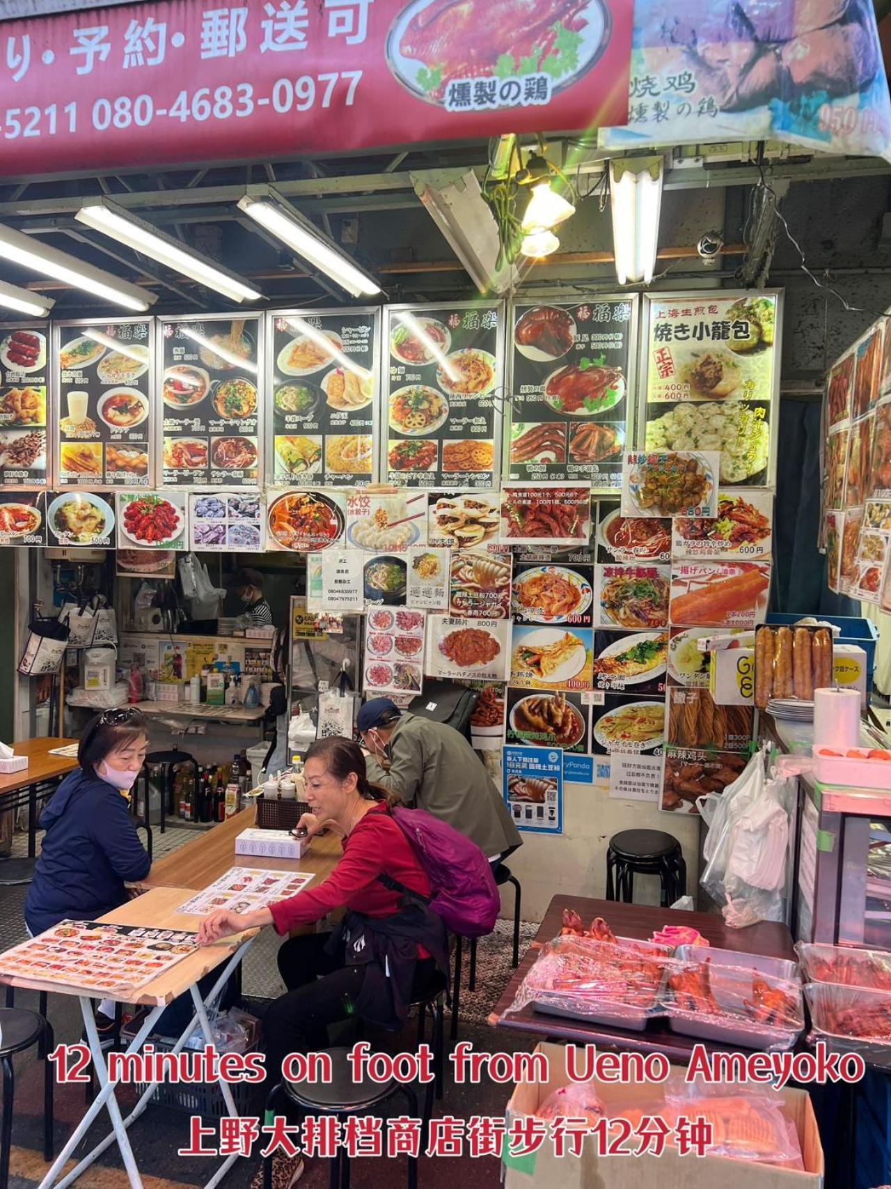 Akihabara K Apartment โตเกียว ภายนอก รูปภาพ