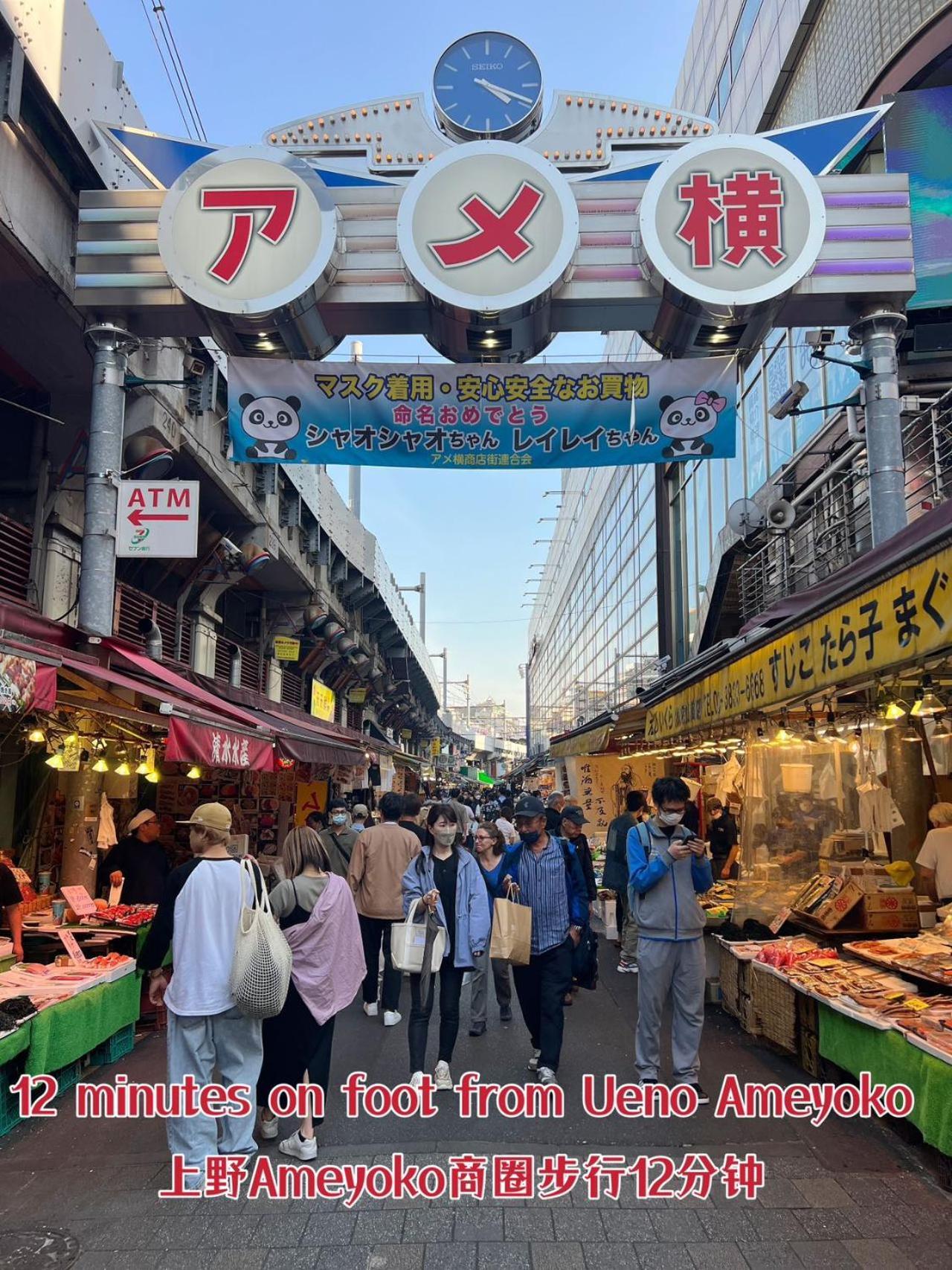 Akihabara K Apartment โตเกียว ภายนอก รูปภาพ