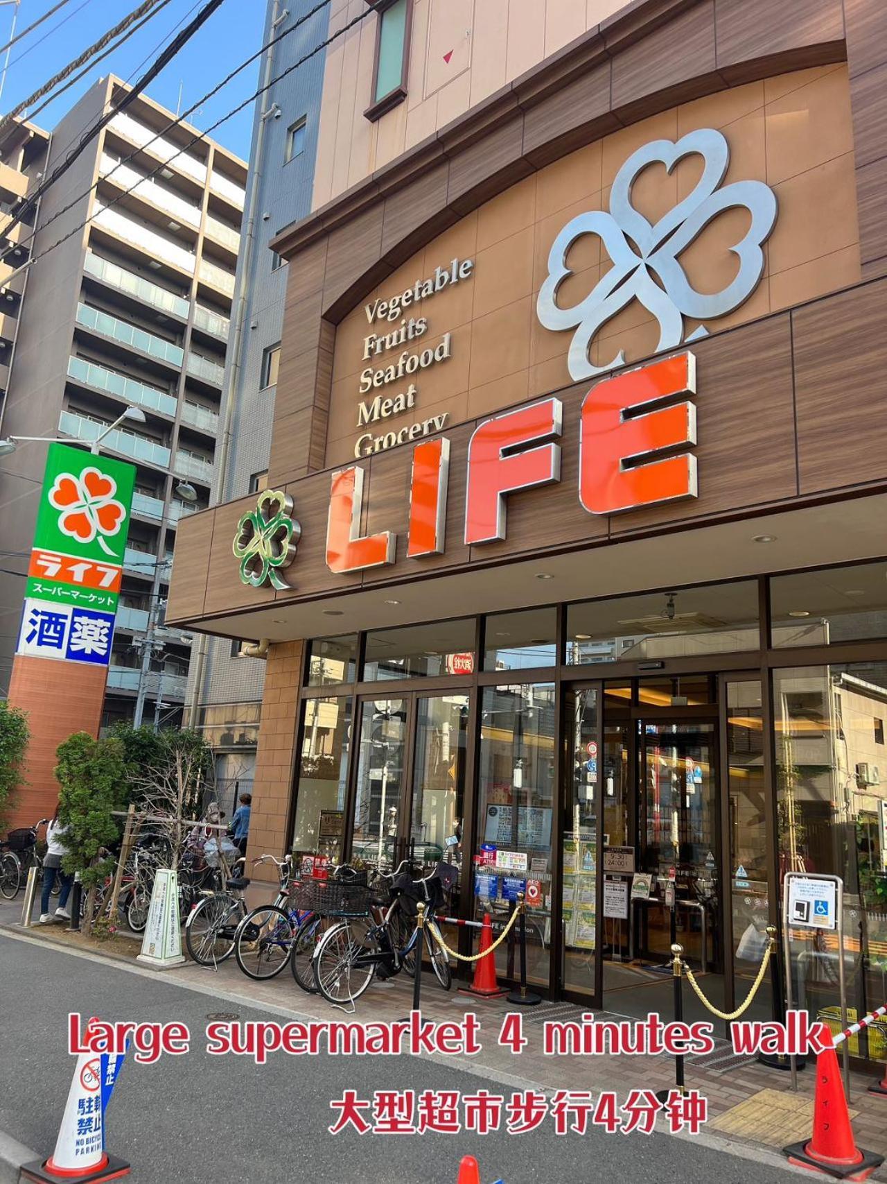 Akihabara K Apartment โตเกียว ภายนอก รูปภาพ
